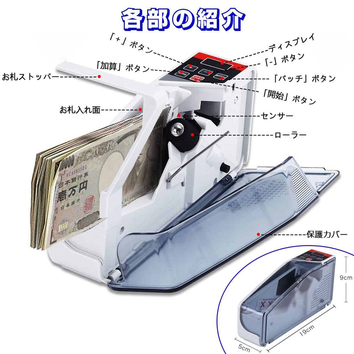 持ち運び可能 マネーカウンター ハンディタイプ 紙幣計数機 マネーカウンター紙幣計算 紙幣 Bebemax]ポータブルマネーカウンター 紙幣計数機 多国通貨対応 電池⁄AC