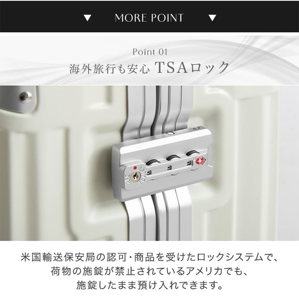 キャリーケース 頑丈