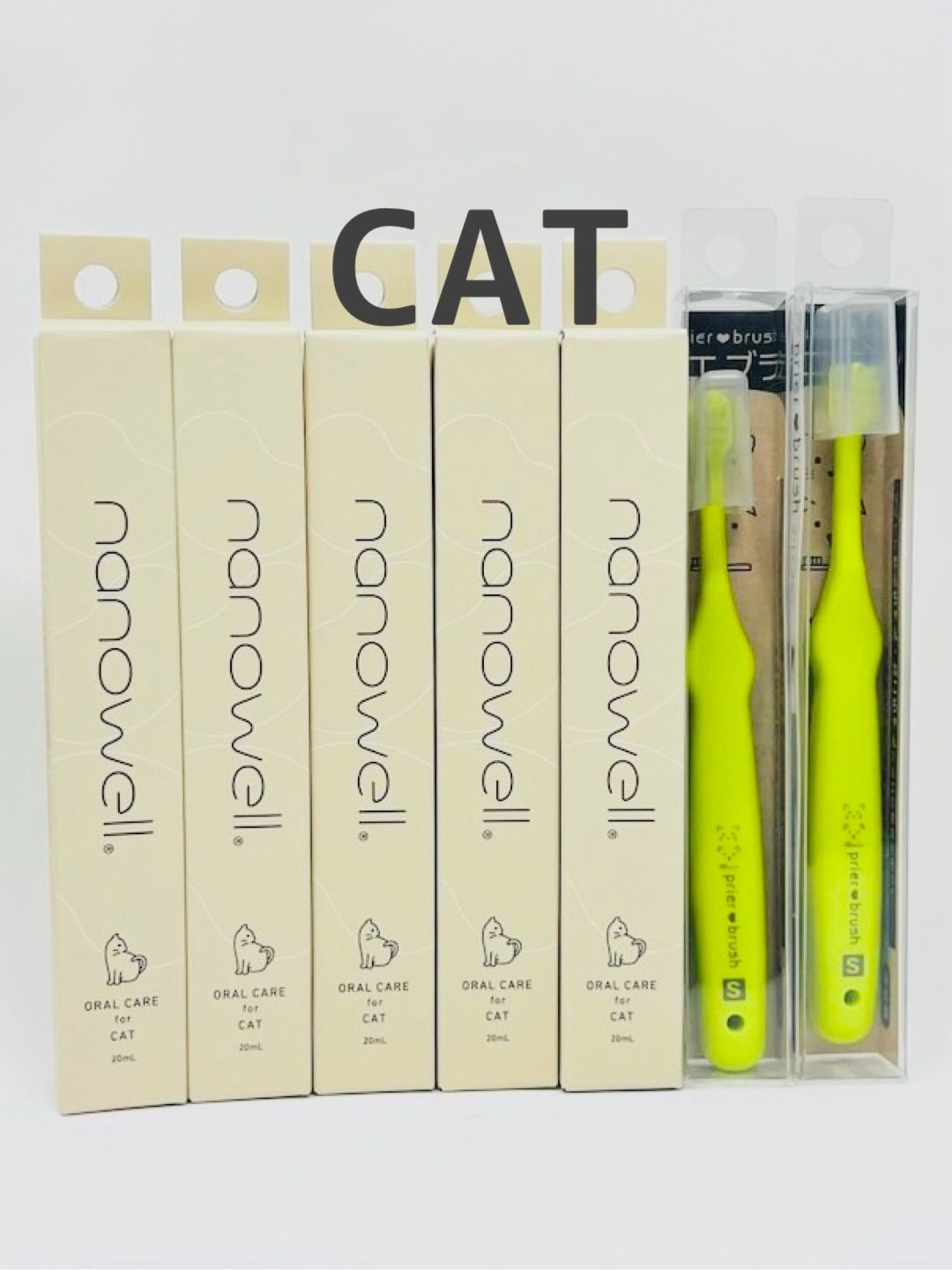 猫用歯ブラシ プリエブラシＳ＋ナノウエルオーラルケア5個