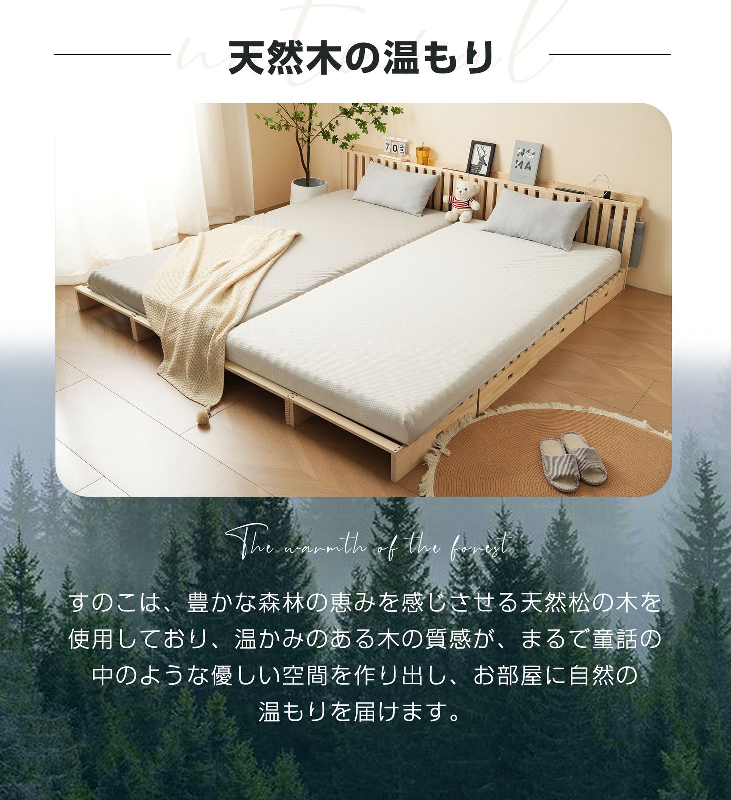 パレットベッド×16枚】パレットベッド 天然木 すのこベッド ローベッド