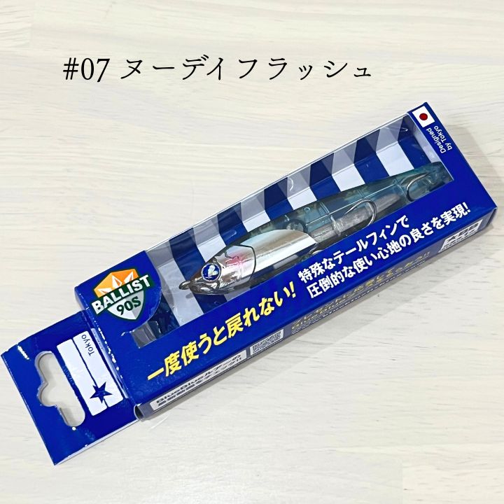 ブルーブルー_バリスト90S 各種 - メルカリ