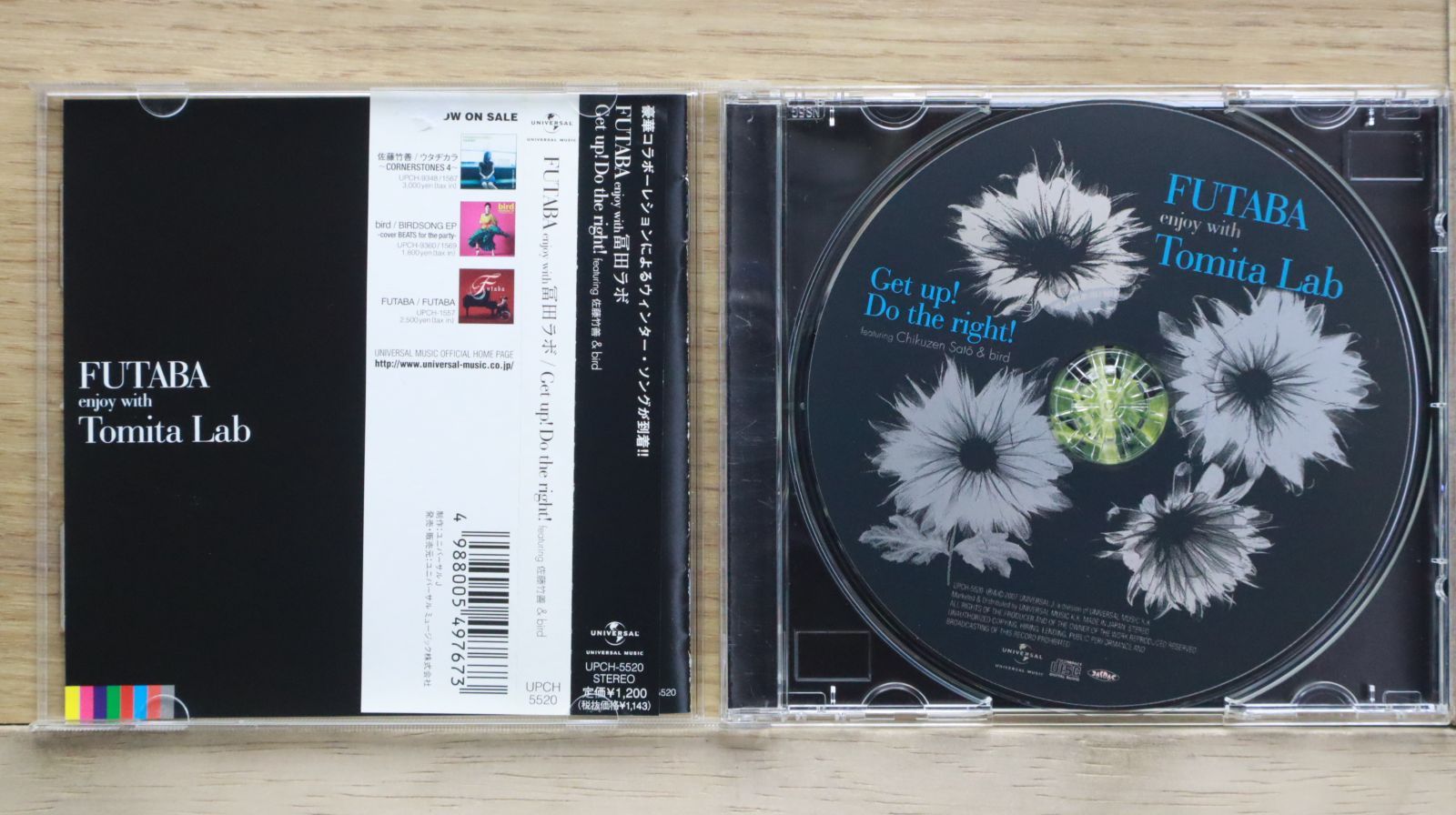 国内盤CD☆FUTABA enjoy with 冨田ラボ/□ Get up!Do the right