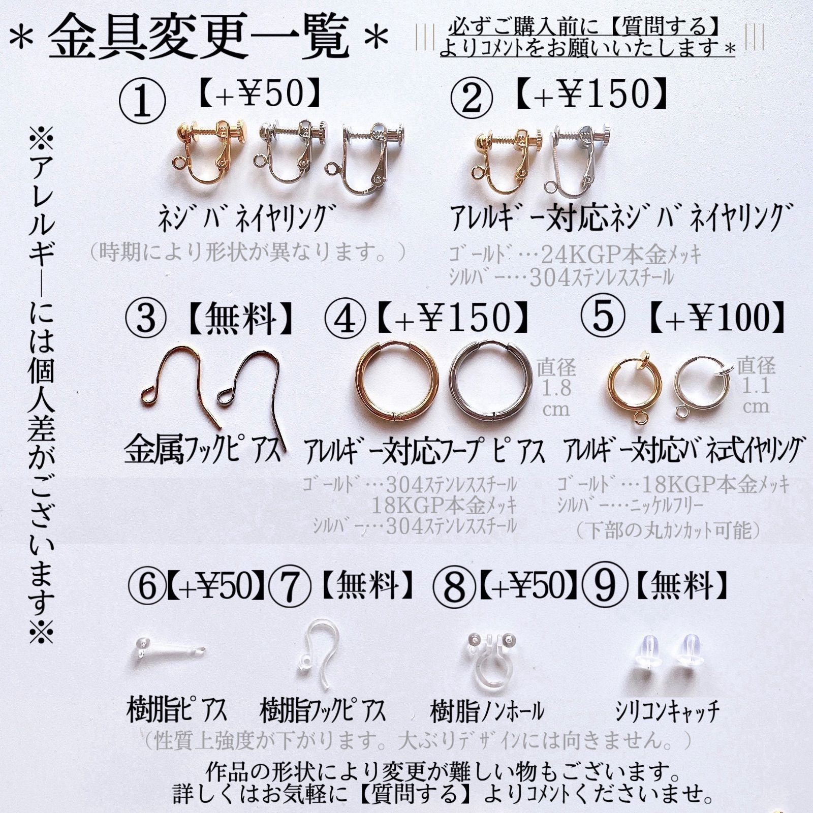 テンプルオブザ・サン★18Kメッキピアス 無料ギフトラッピング ジュエリーボックス◇ギフト用ラッピング◇3万円以上は無料