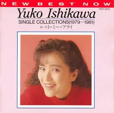 石川優子 CDアルバム　7枚セット☆ 石川優子 CDアルバム 4枚セット - メルカリ