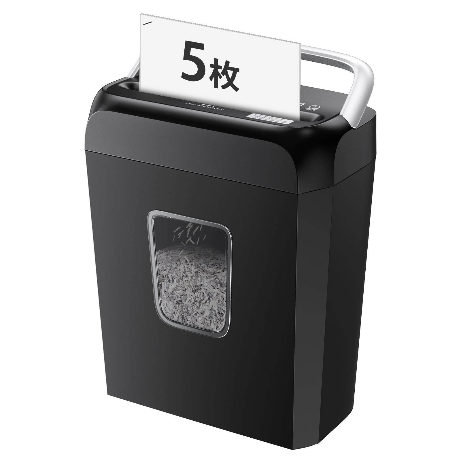 bonsaii シュレッダー 5枚同時細断 連続細断4分 5x18mm細密クロスカット カード類/ホッチキス針/クリップ対応 電動 家庭用 ハンドルアップ式 13L大容量 コンパクト ブラック C237-D黒