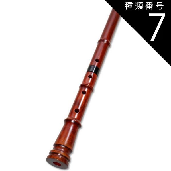 種類7:[7]都山流2尺/音孔追加（6穴ツ＋4400円） 蝴蝶宝 尺八 紅紫檀 直管 節あり 継ぎ手あり 1尺9寸 2尺 正律管 （0109）