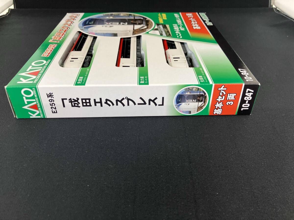 【傷あり】KATO 10-847＋848 E259系 9両セット E259系「成田エクスプレス」を弄る。 KATO 10-847 / 10-848