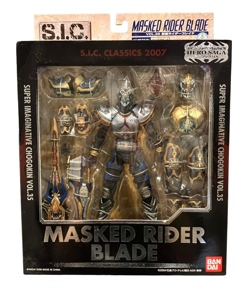 【即購入ok!!】S.I.C. VOL.35 仮面ライダーブレイド S.I.C. VOL.35 仮面ライダーブレイド未開封（SIC仮面ライダー剣