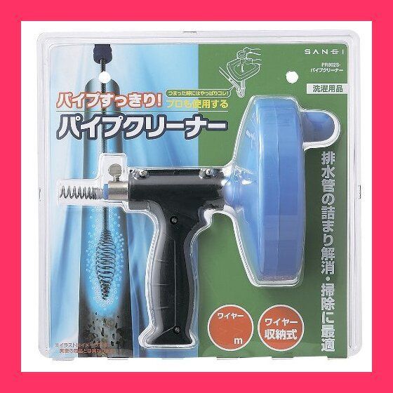 【スタッフおすすめ！】SANEI 手回し式パイプクリーナー 5メートル PR802S-5M