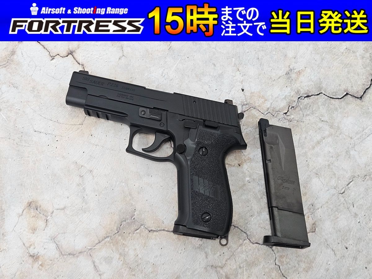中古 東京マルイ ガスブローバック シグ ザウエル P226 レイル