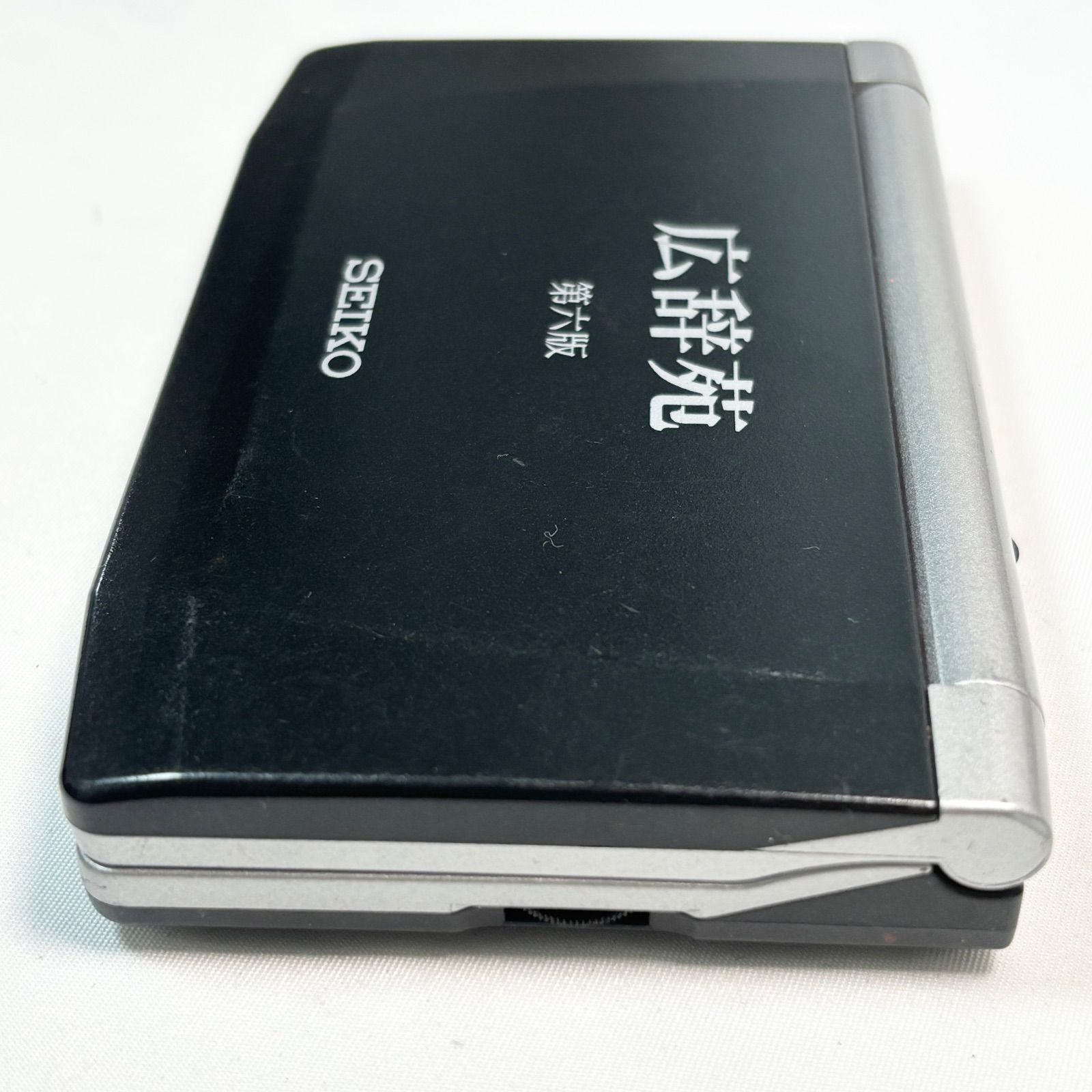 送料無料】SEIKO/セイコー/広辞苑/SR610/第六版/電子辞書/動作
