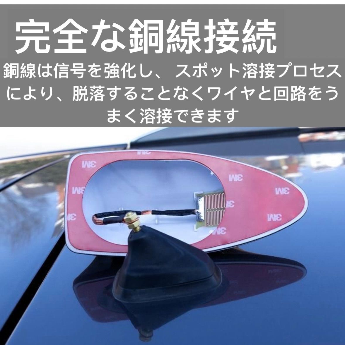 トヨタプリウス 30 アンテナパーツアクセサリー ダイバーシティ