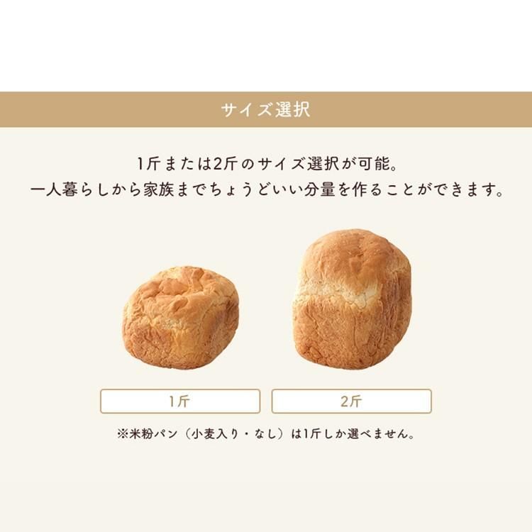 ジャム パン