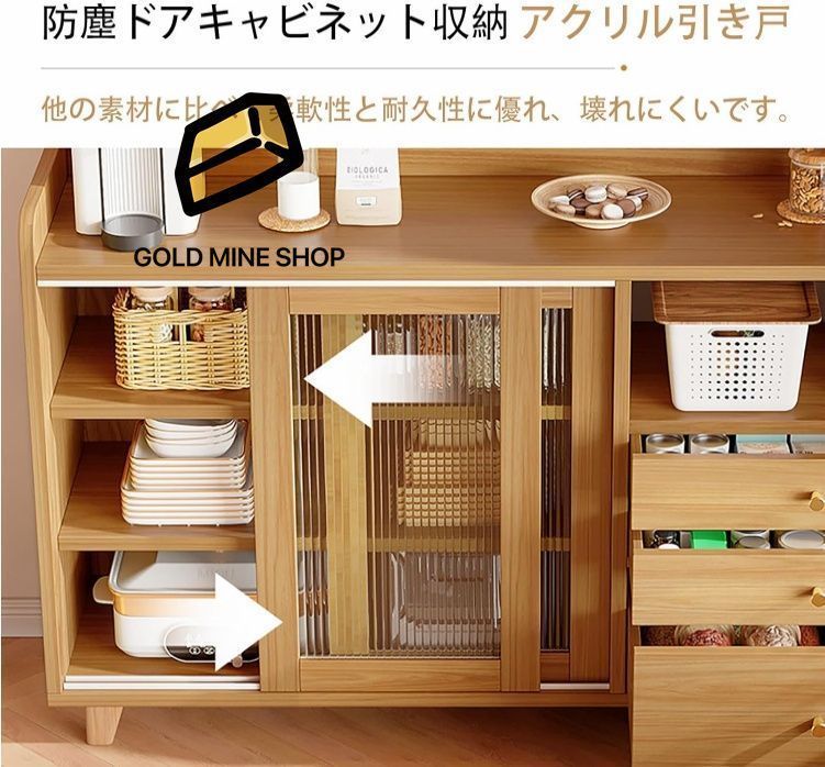 食器だな キッチン 食器棚 ひとり暮らし用 食器棚 スリム キッチン 収納 大容量 扉付 防塵 ネジ不要 簡単組立 食器棚 キッチン収納 キッチンカウンター 収納棚 キッチンキャビネット 無垢材色 100cm NEXPOTALLINN_EU