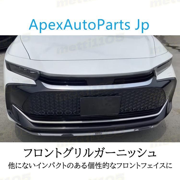 フロントグリルカバー メッキ