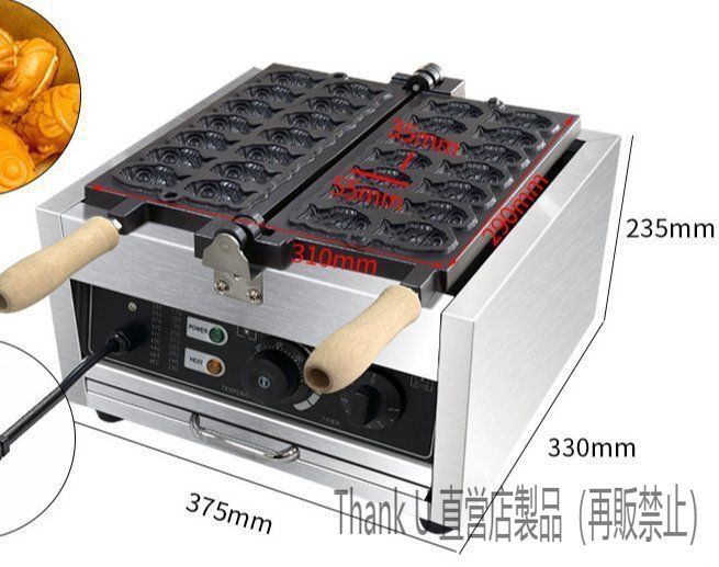 業務用 たい焼き器 14穴 両面加熱 ガス式 和風 魚型 焼き機 あんこ入り対応 温度調整可 110V 50～300℃ 商用 厨房機器 お祭り 露店 キッチン調理器具 鯛焼きマシン 鋳物プレート 厚焼き対応