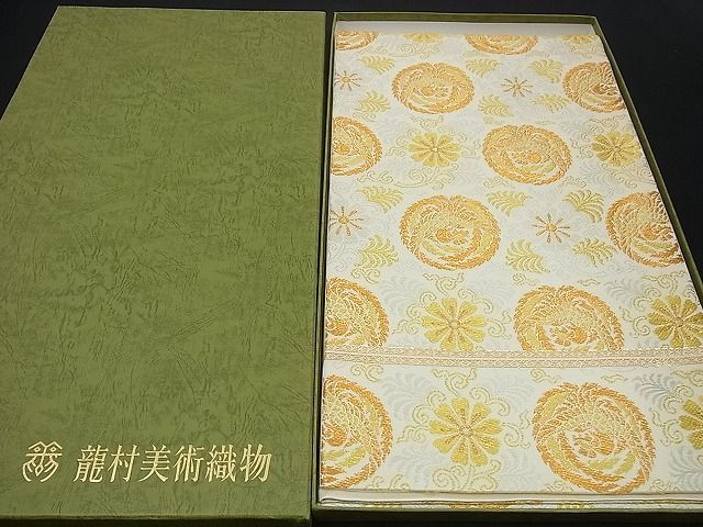 平和屋1□極上 龍村美術織物 本袋帯 瑞花鳳円文 金糸 逸品3s1372