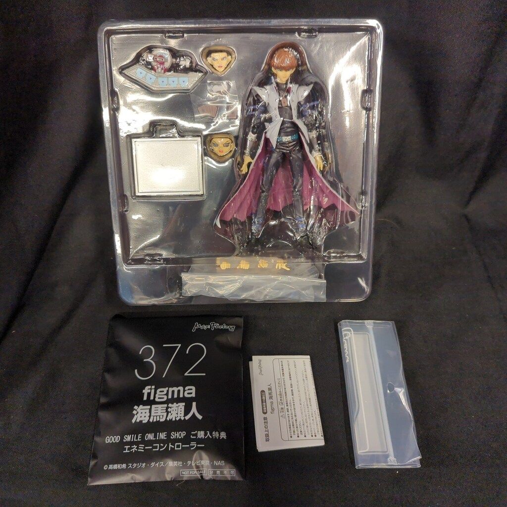 MAXFACTORY figma 遊☆戯☆王デュエルモンスターズ 海馬瀬人