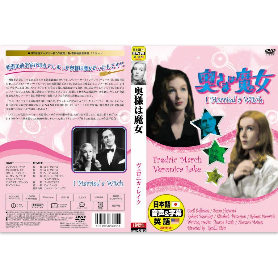 新品】名作洋画 心暖まる感動作品【英語・日本語吹替】DVD10枚組
