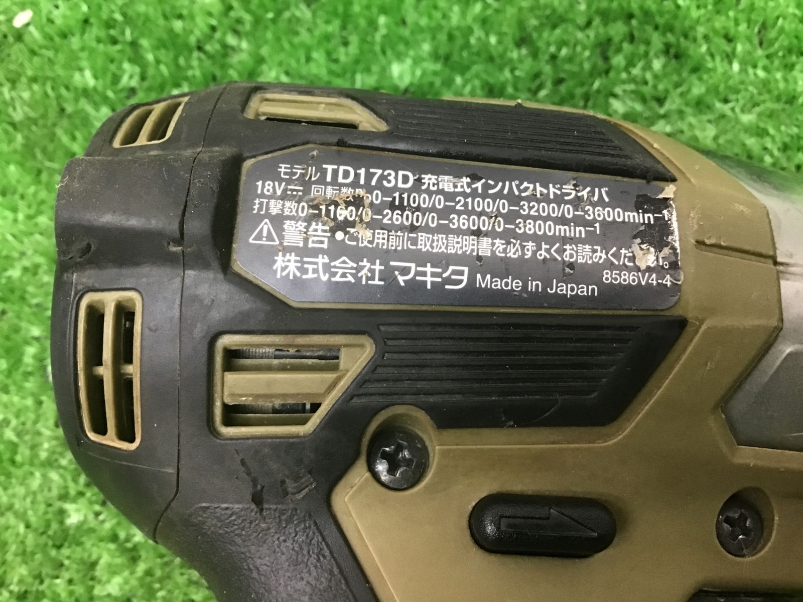 コードレスインパクトドライバー TD173DZO