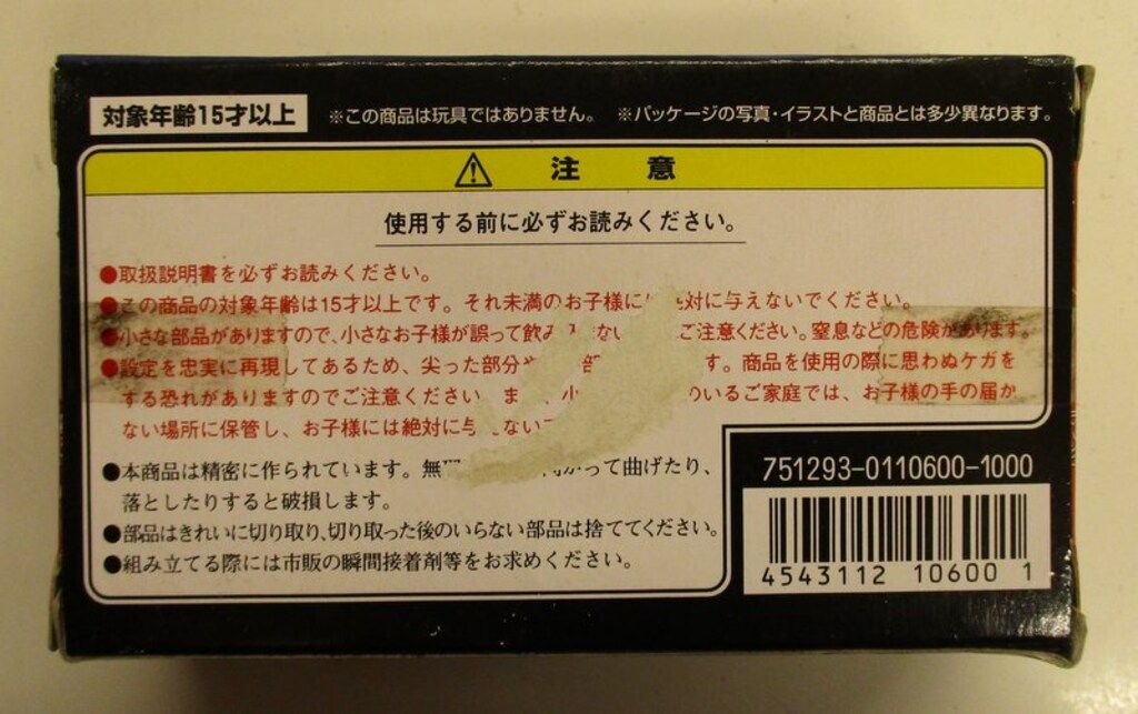 大橋秀吉 姓名学宝典 あなたが幸福になる生きた姓名学 / 姓名判断 姓名鑑定 大橋秀吉 姓名学宝典 あなたが幸福になる生きた姓名学