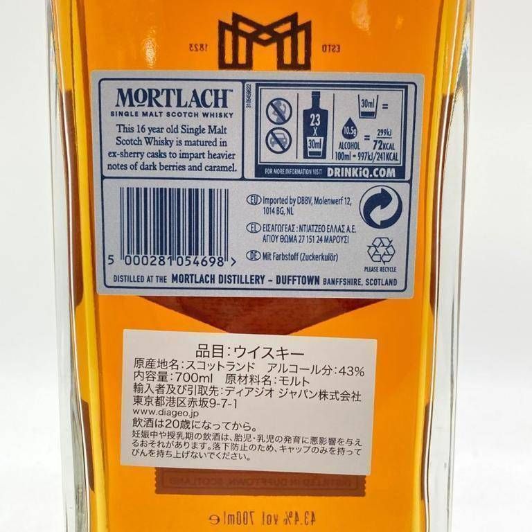 モートラック 16年 ディスティラーズ ドラム 700ml 43.4％【L4