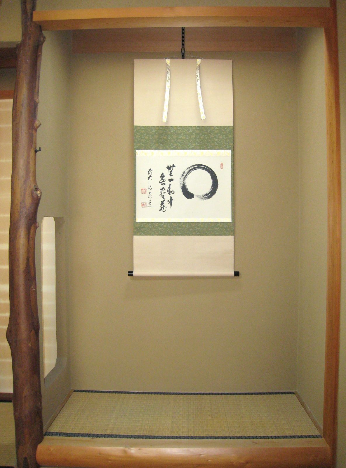 真筆】茶掛 円相 無一物中無尽蔵◇大徳寺派 瑞龍山 雲澤禅寺 前
