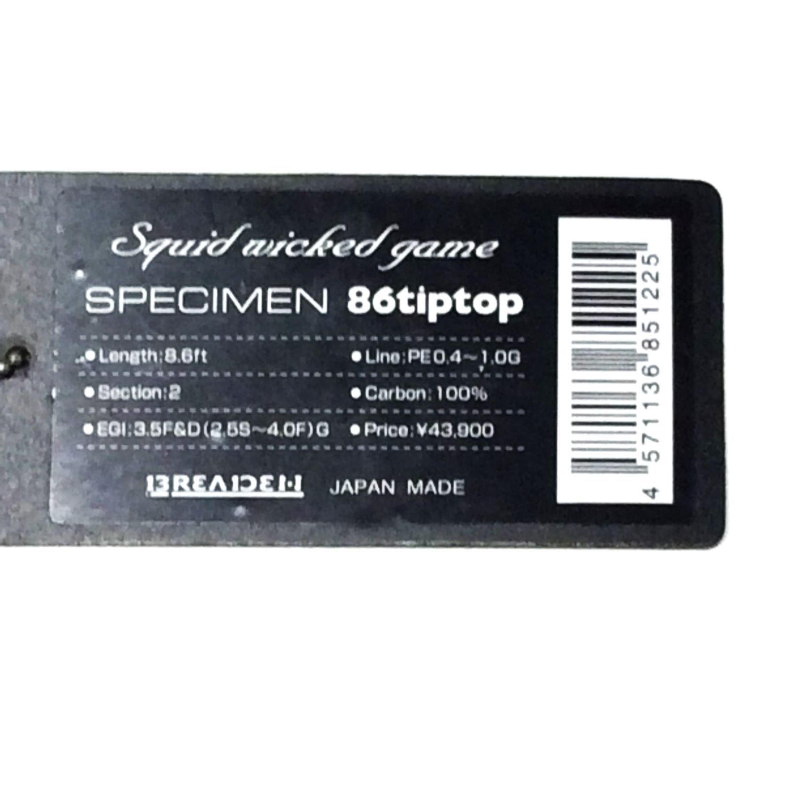 ☆ブリーデン　スクイッドウィックドゲームスペシメン86TIPTOP☆中古品 1）【中古品】ブリーデン スペシメン 86tiptop ① - メルカリ