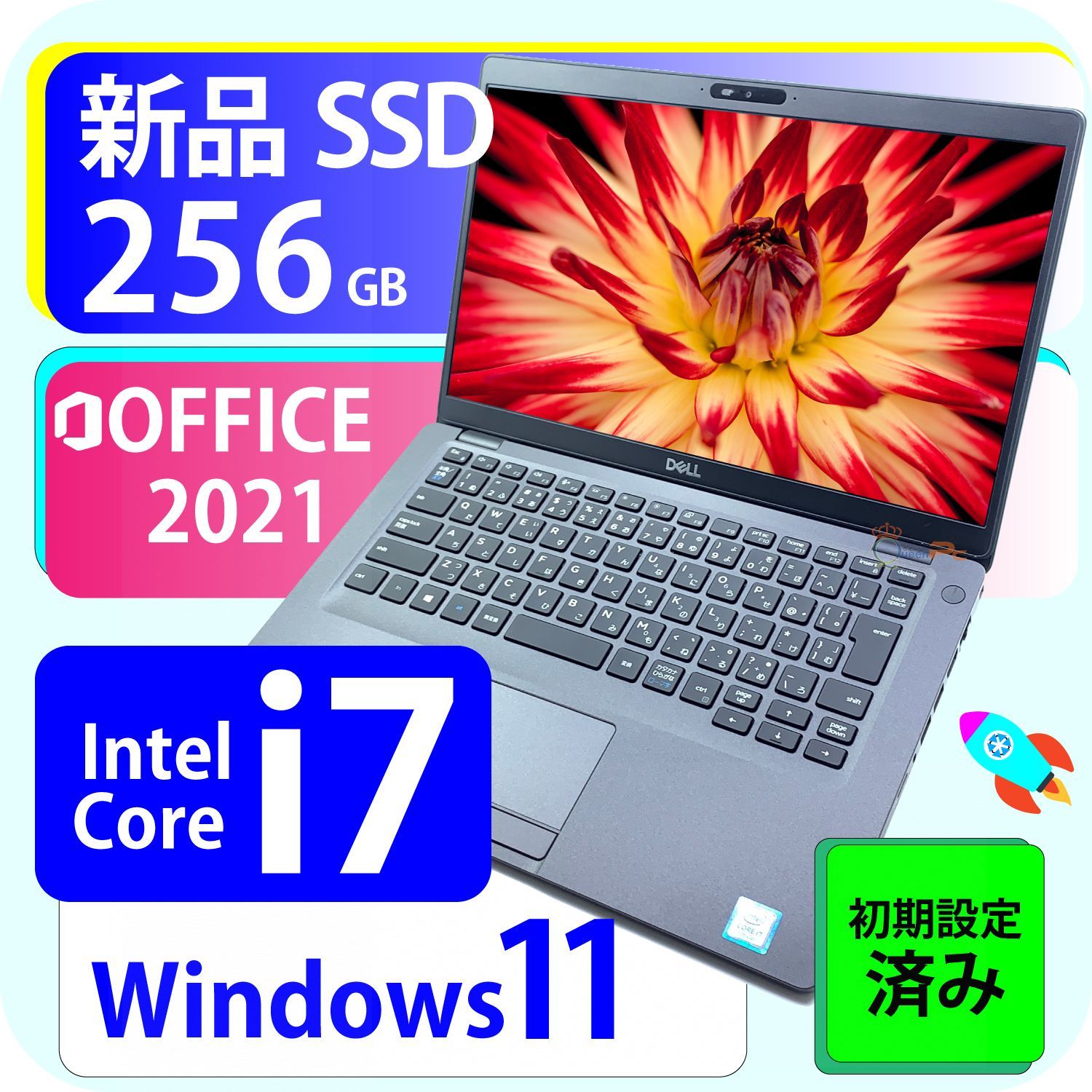 スマホ/家電/カメラDellノートパソコン i7、8GBのメモリ、SSD256GB