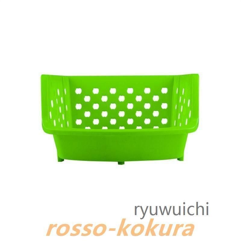 バスケットラック