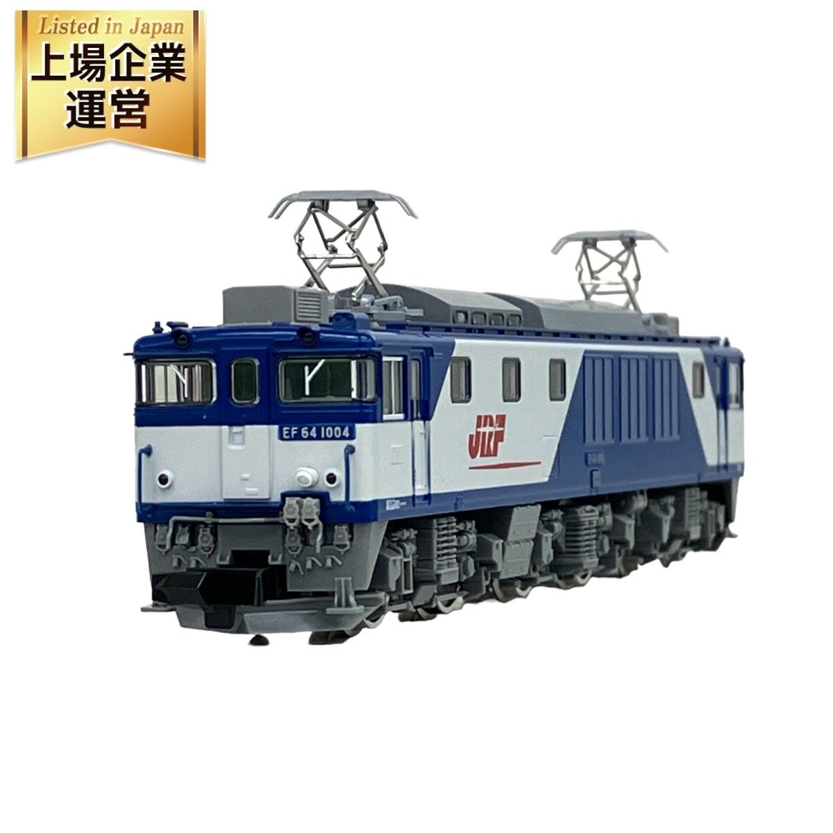 TOMIX 9111 JR EF64 1000形 電気機関車 JR貨物更新車 Nゲージ 鉄道模型 トミックス 中古 K9175163 - メルカリ