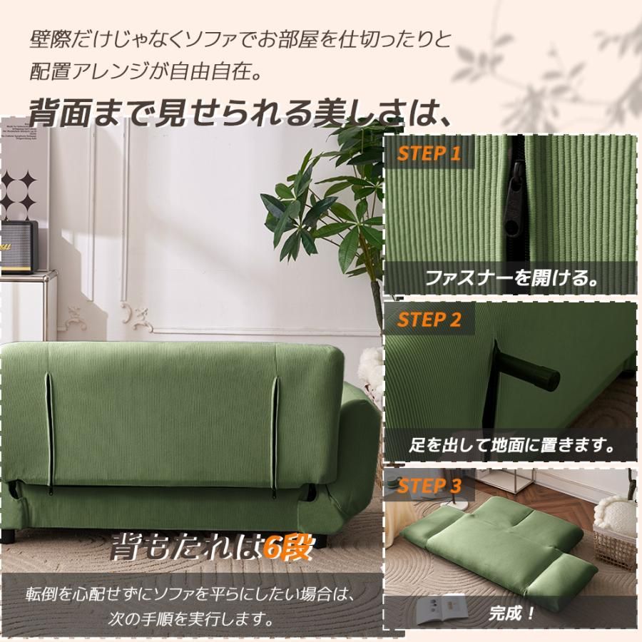 クッション付き 座椅子