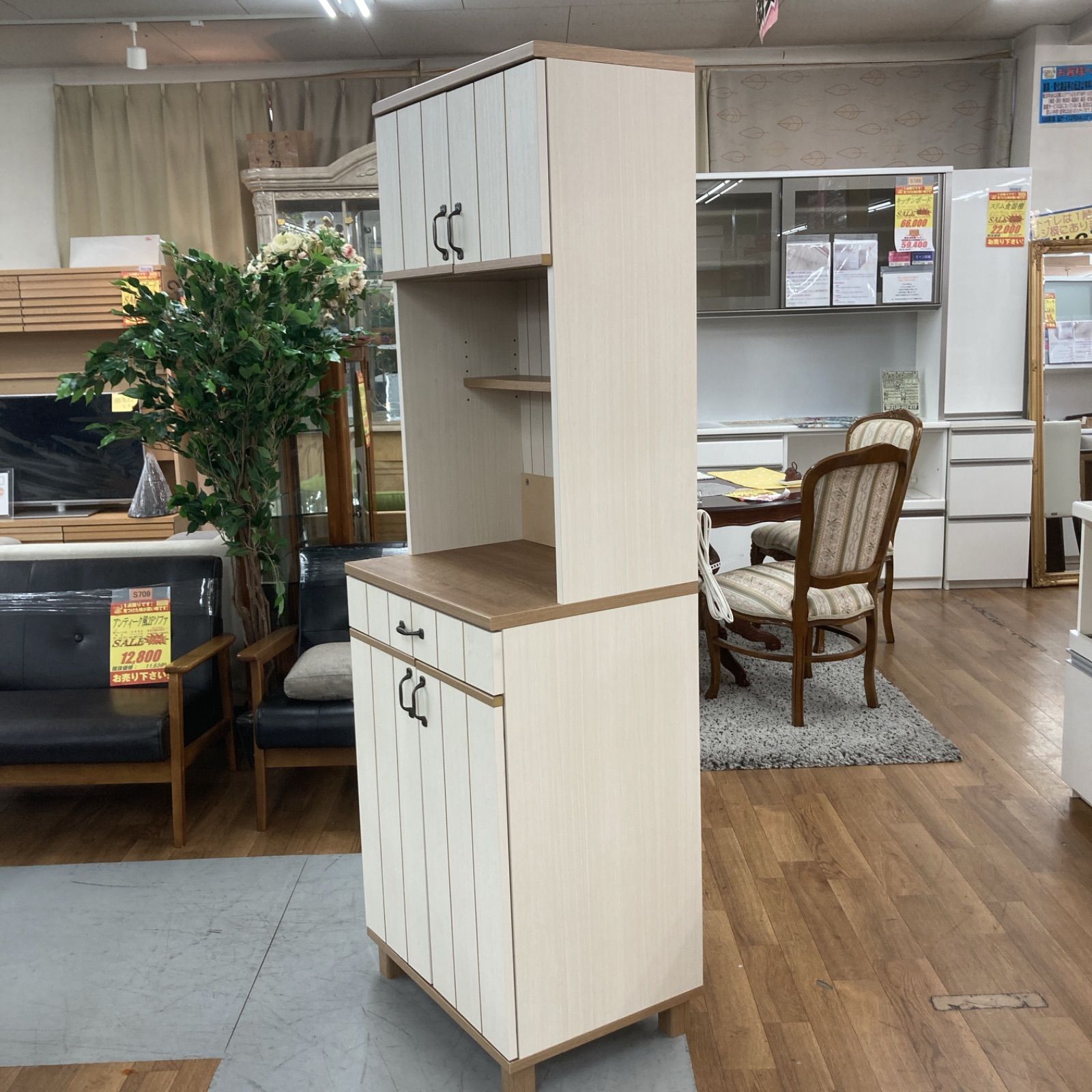 名古屋市近郊送料設置無料⭐S772 ⭐ キッチンボード キッチン 