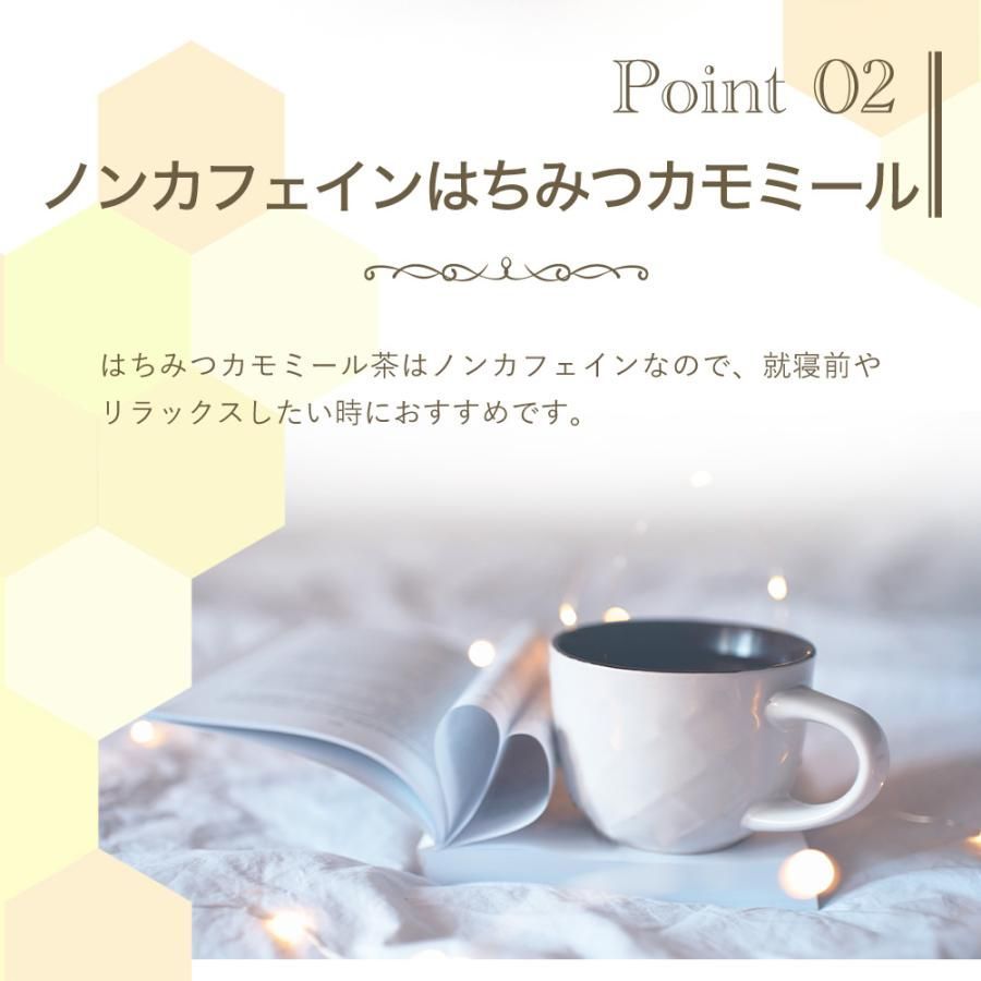 はちみつカモミール 1箱 1.5g×25包 セイロンファミリー JB Honey`s ハニー 蜂蜜 ノンカフェイン ハーブティー ティーバッグ はちみつ紅茶 送料無料