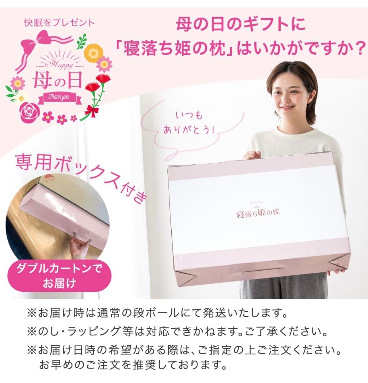 タンスのゲン】寝落ち姫の枕 独立構造 ポケットコイル＆低反発 枕 