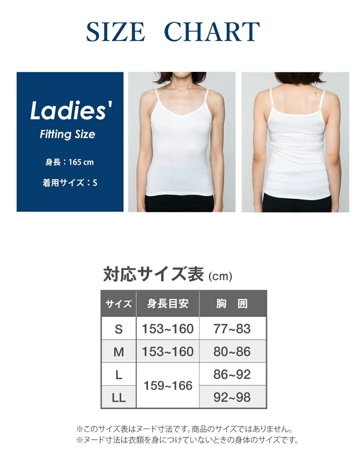 全店販売中 インナーシャツ160 3枚組