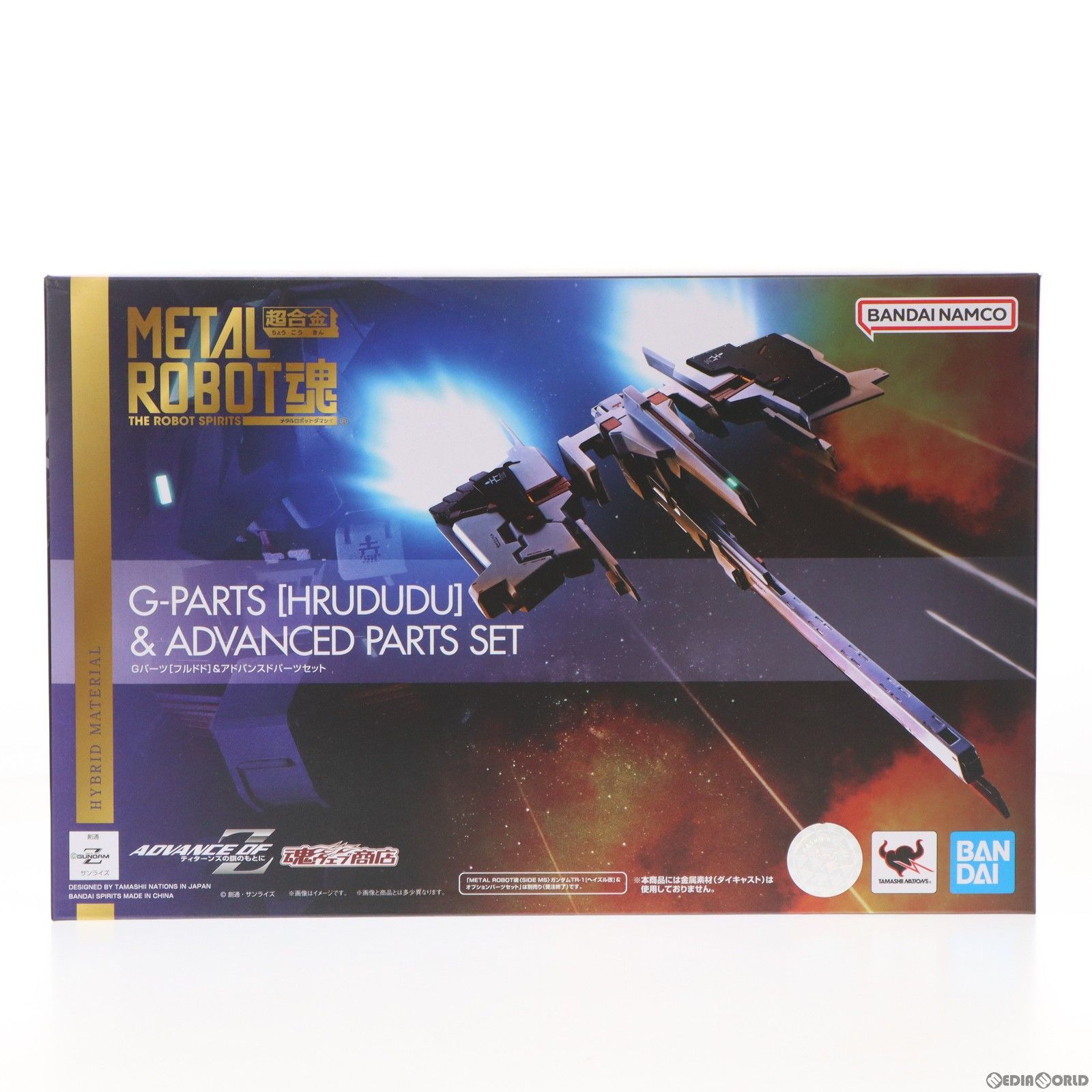 魂ウェブ商店限定 METAL ROBOT魂(SIDE MS) Gパーツ[フルドド]u0026アドバンスドパーツセット 機動戦士Zガンダム外伝 ADVANCE OF Z 〜ティターンズの旗のもとに〜 フィギュア用アクセサリ バンダイスピ