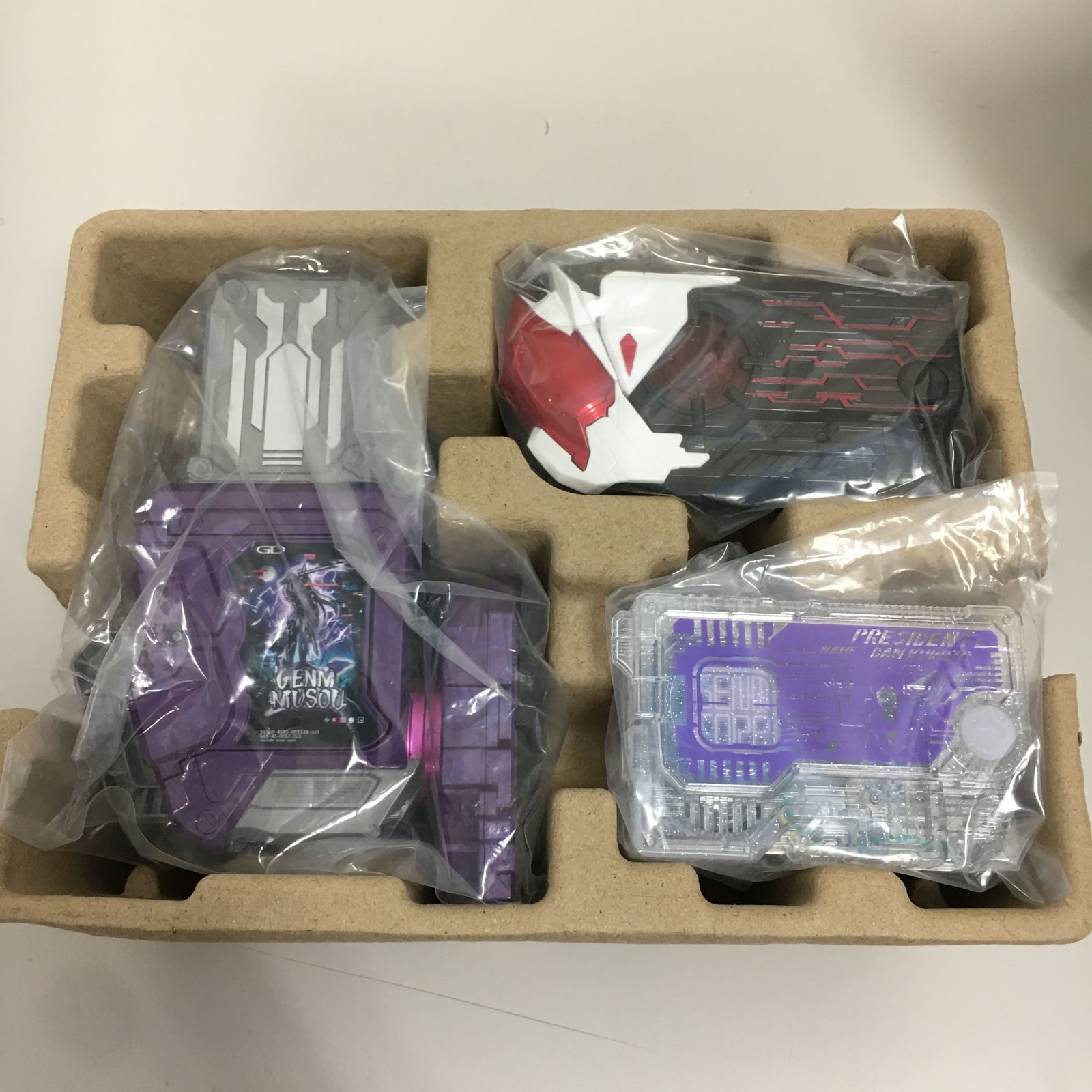 仮面ライダーゲンムズ DX幻夢無双ガシャット＆檀黎斗プログライズキー