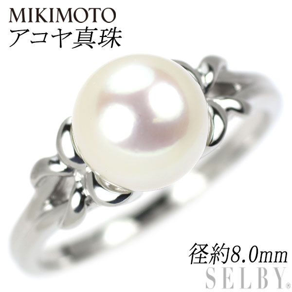 MIKIMOTO - ミキモト アコヤ パール ダイヤ リング 8.2mmの通販