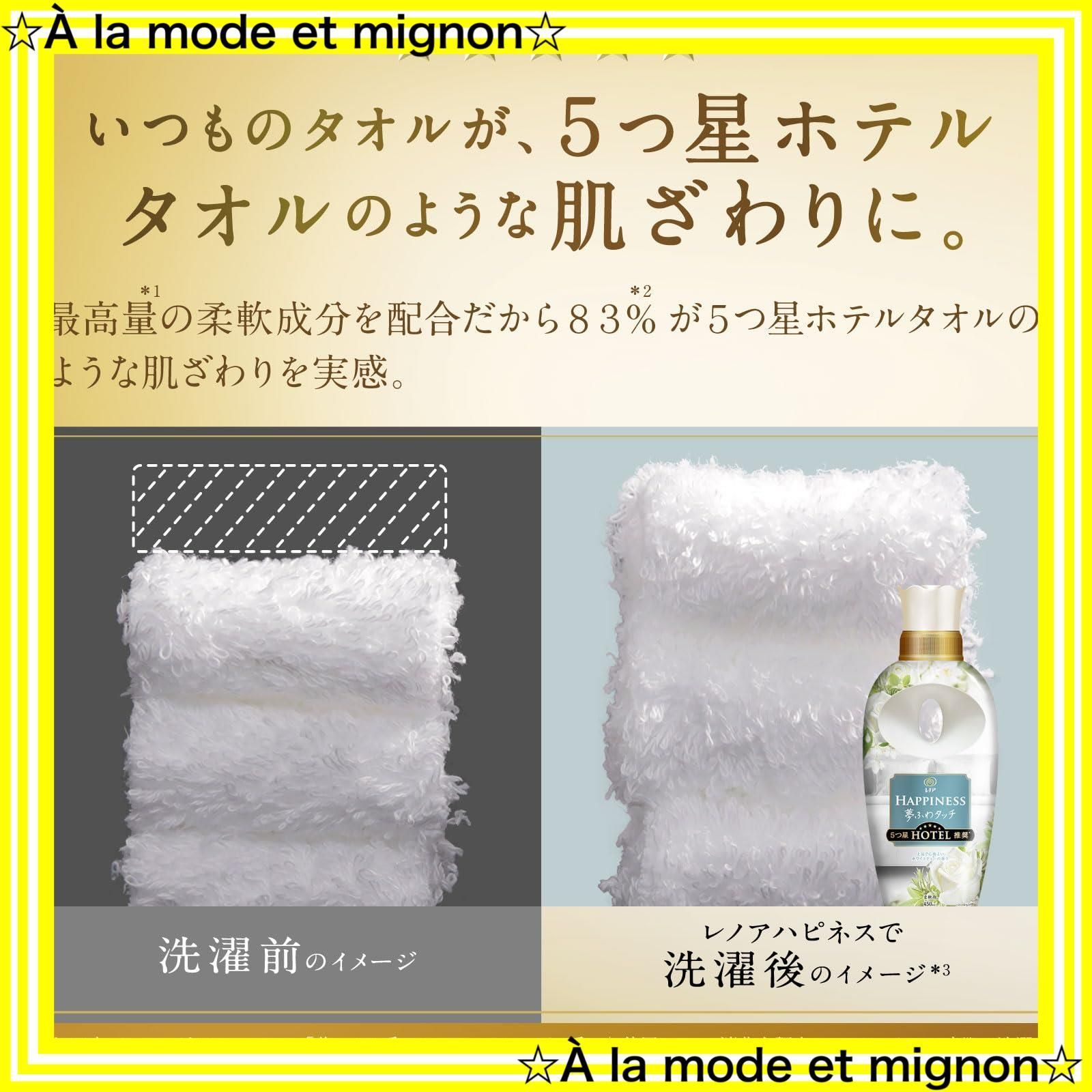 ホテル タオル 柔軟 販売済み 剤