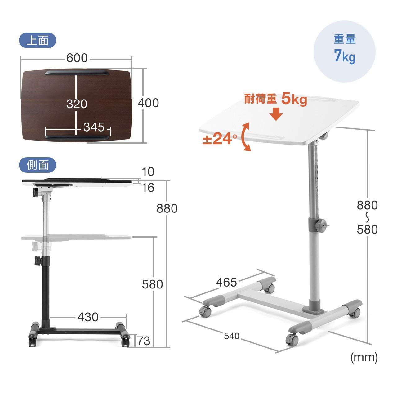 ノートパソコンデスク