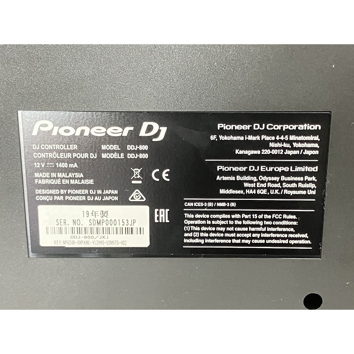 Pioneer