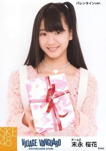 ヴィレッジヴァンガード 生写真 SKE48 中古】生写真(AKB48・SKE48) 末永桜花/上半身・バレンタインver./SKE48