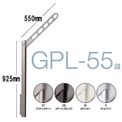 川口技研 腰壁用ホスクリーン GPL-55型 GP型ロングポールタイプ上下式 1セット2本組での販売です