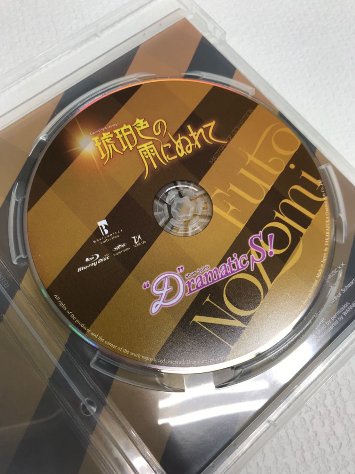 Blu-ray BOX
