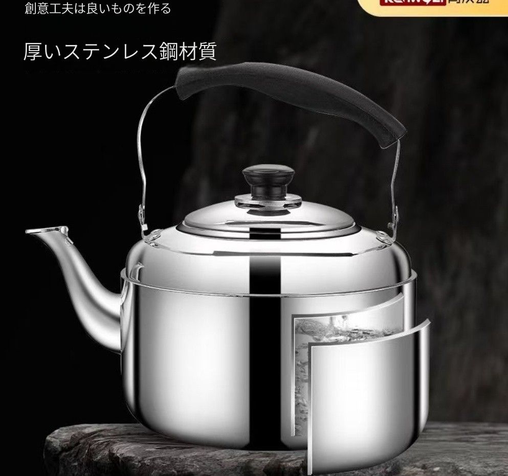 やかんブラック様 バルミューダ、やかんのようなデザインの電気ケトル「MoonKettle