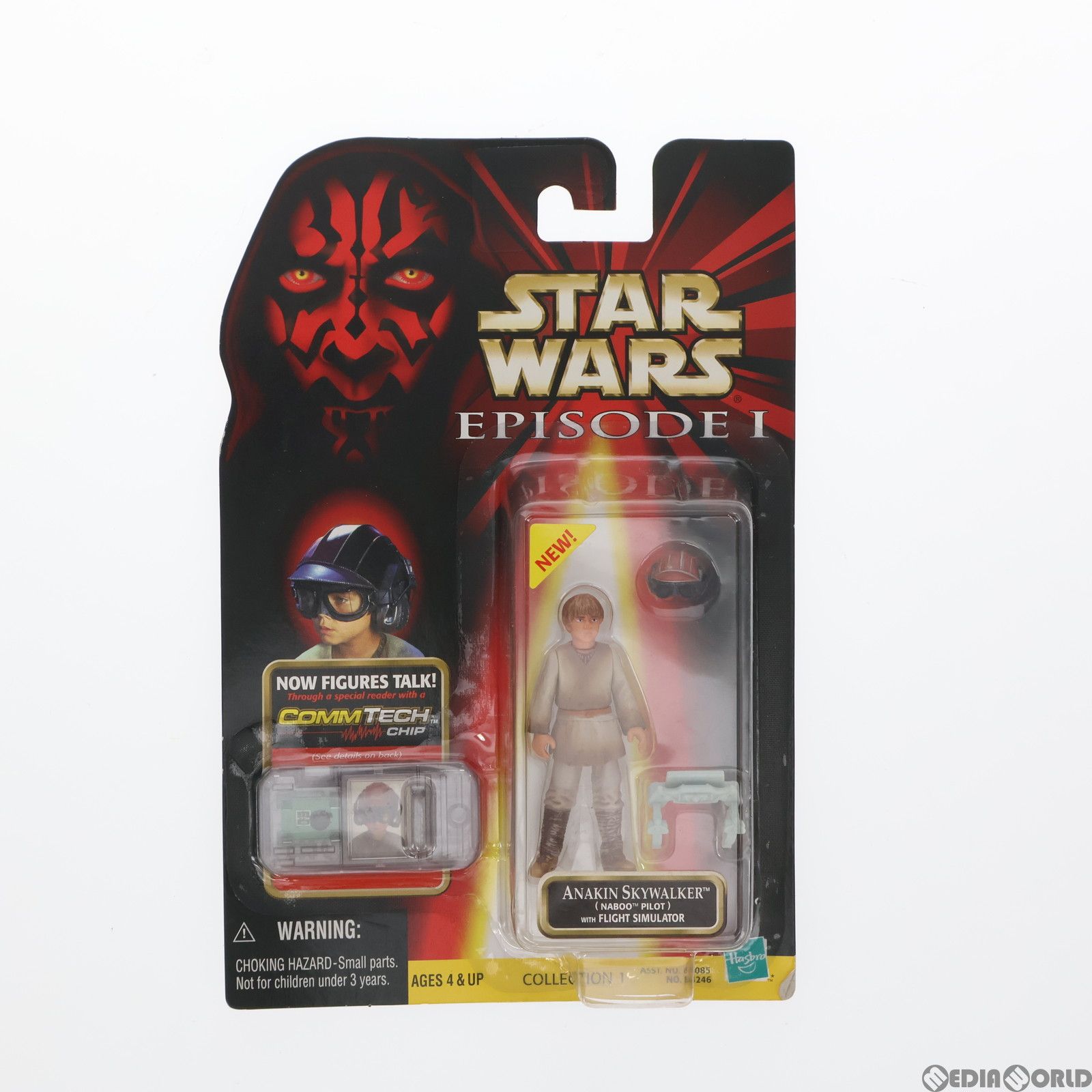 スター・ウォーズ コムテックベーシックフィギュア アナキン・スカイ