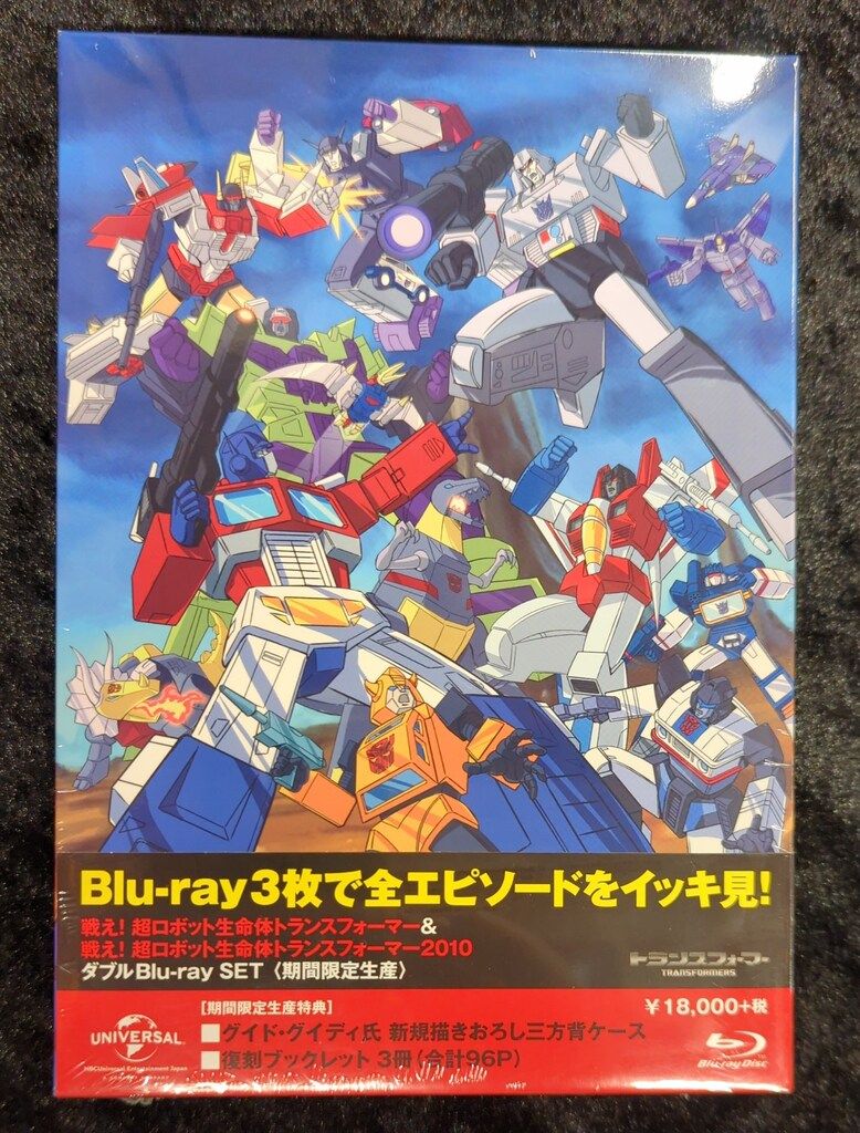 アニメBlu-ray 戦え!超ロボット生命体トランスフォーマー-2010 ダブルBlu-ray SET