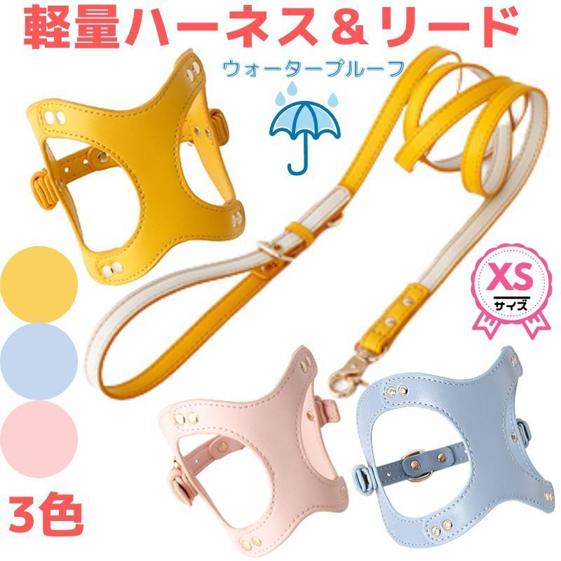 チャーム付きカフェリードハーネス 楽天市場】【 中型犬用 】 犬 ハーネス カフェリード セット 和
