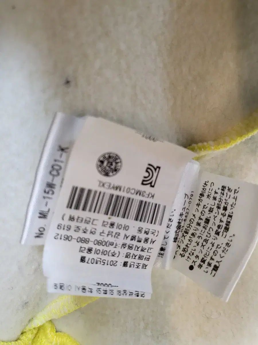 イェロー フード